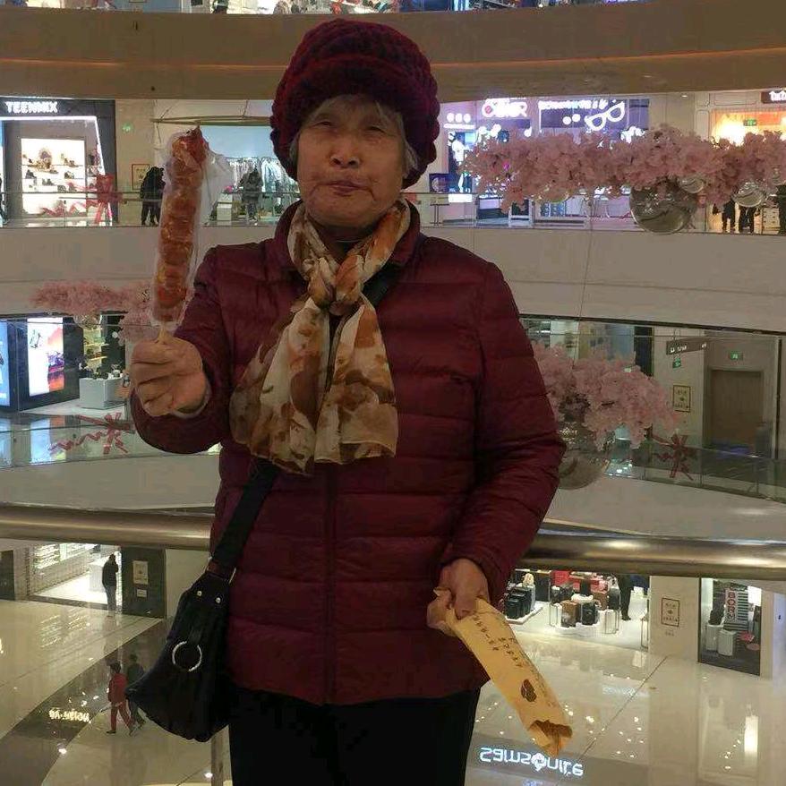 知足常乐