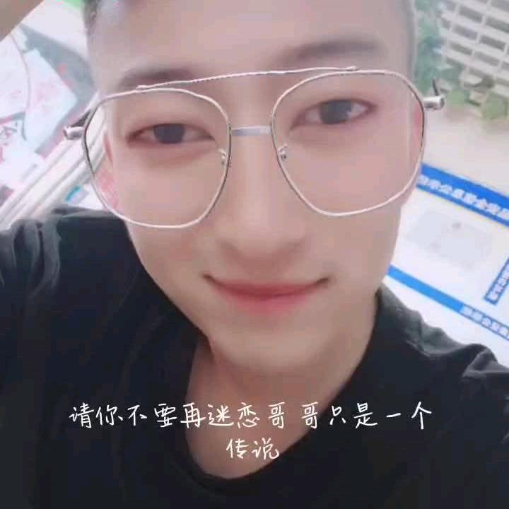 亲爱的