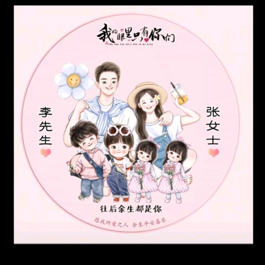 用户明天更美好
