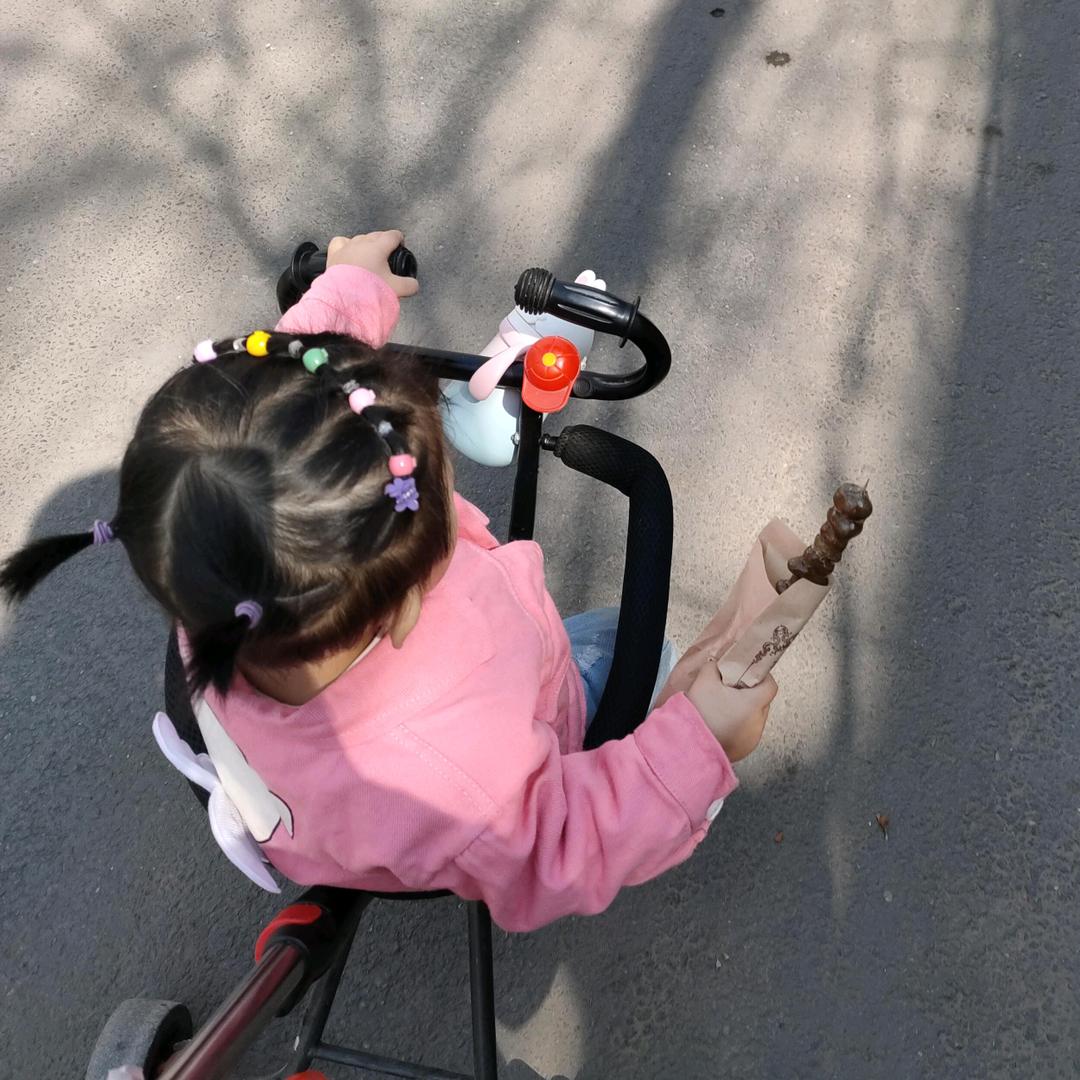 开心