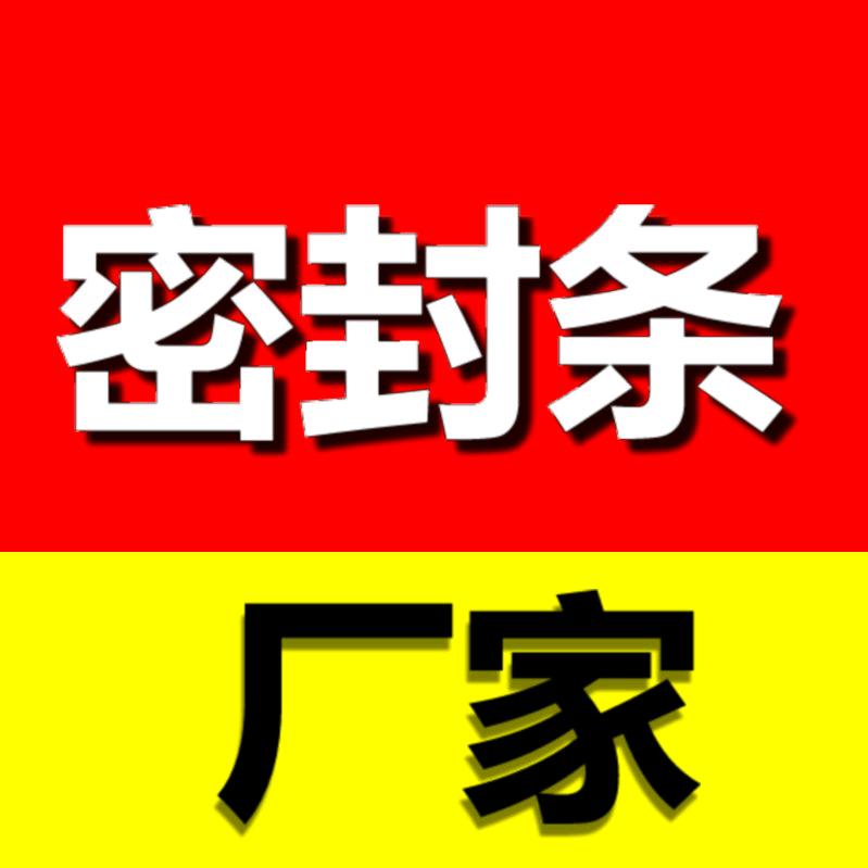河北中卡橡塑制品有限公司