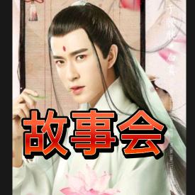 上海大佬