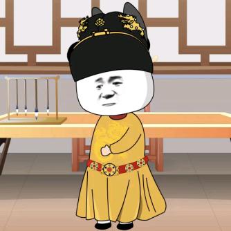 阿呆正篆