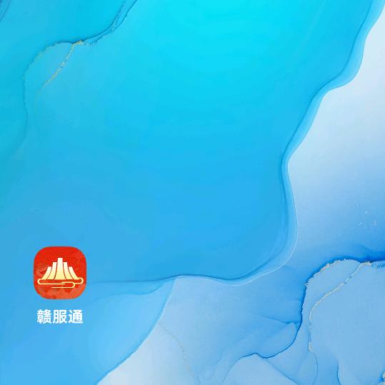 影风青