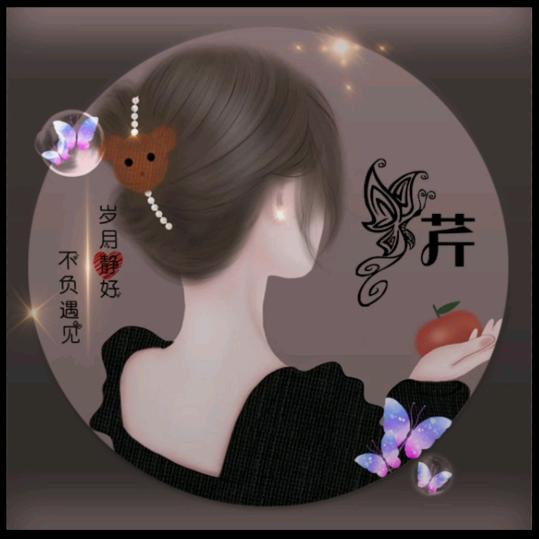 এ᭄心碎ꦿ谁💔买单ོ࿐ᩚ：