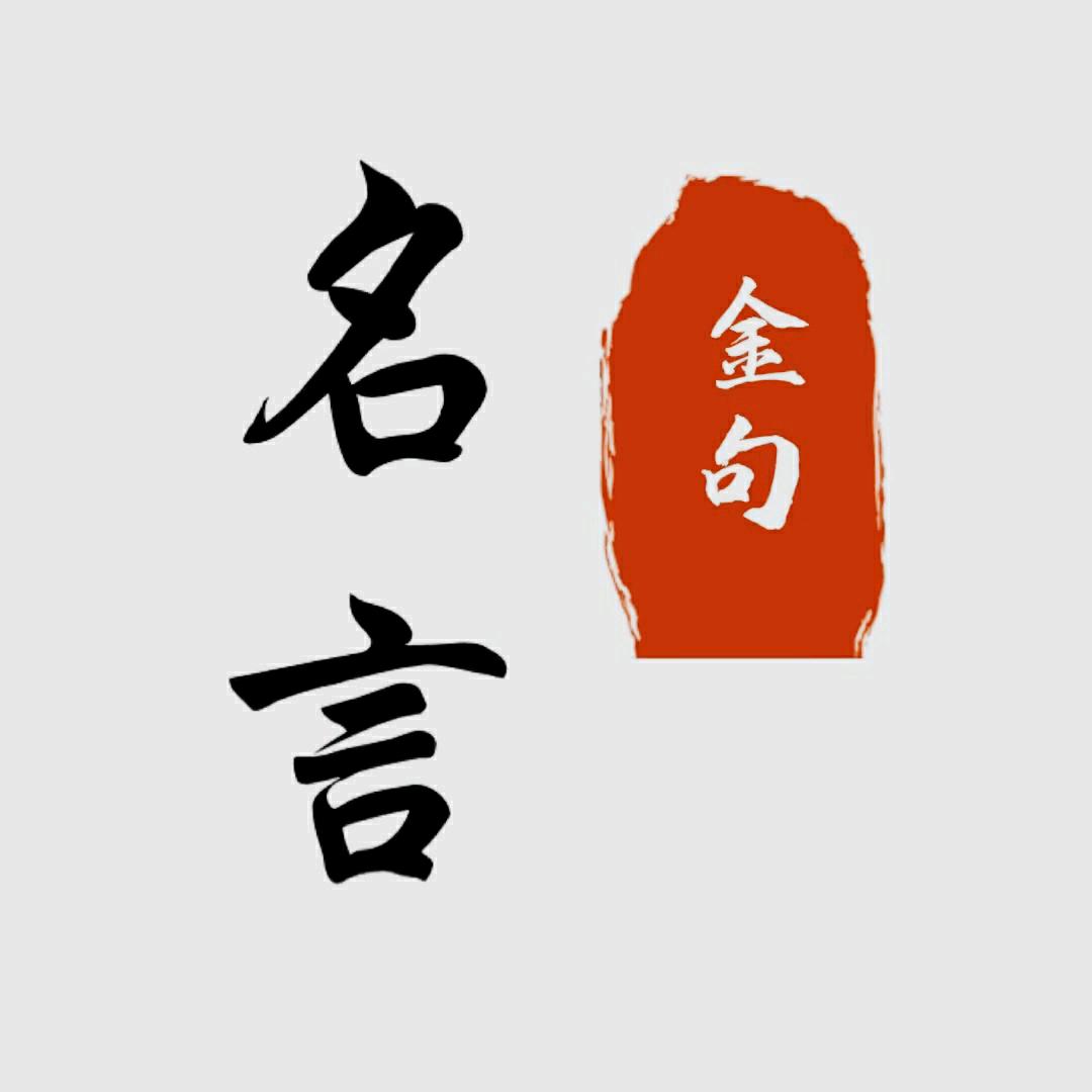 书摘好物、