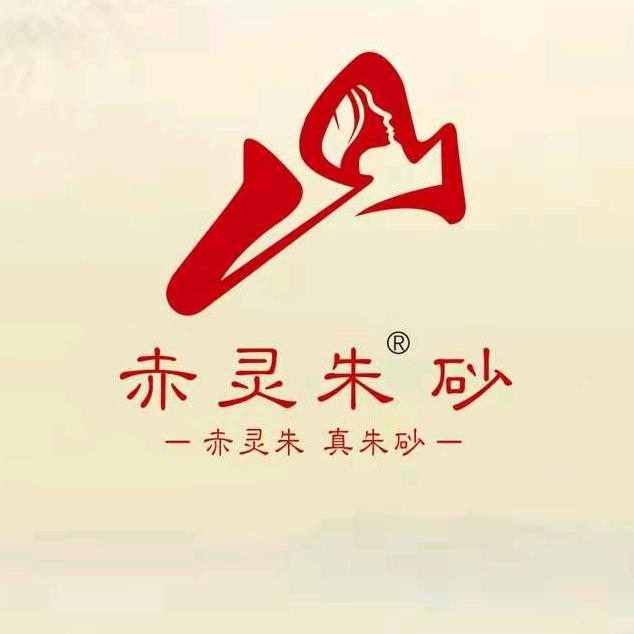 赤灵朱砂郑州批发配货中心