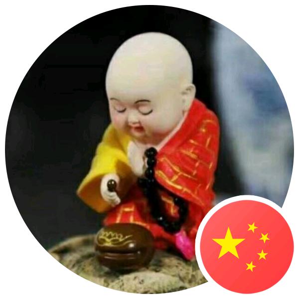 好 先 生