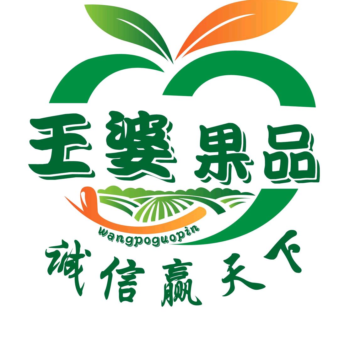 蒙阴王婆果品