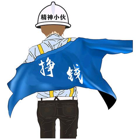平谈是福