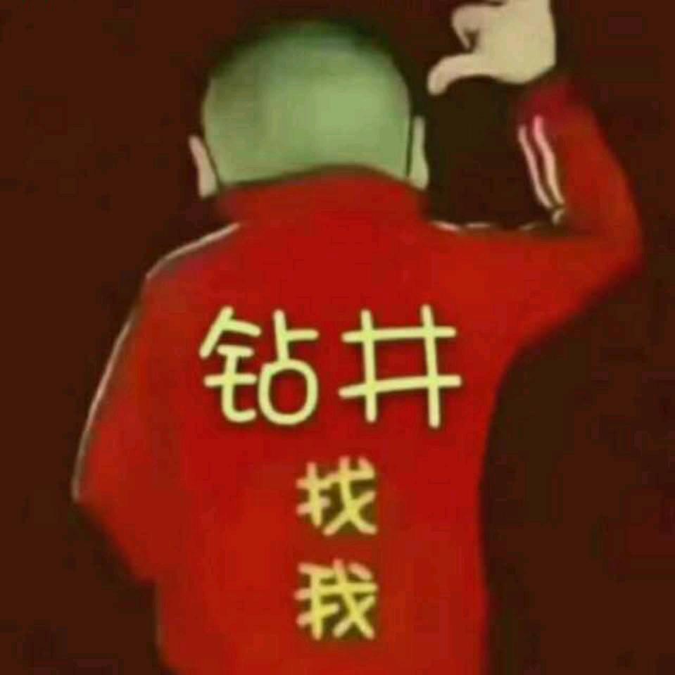 霍山为民钻井