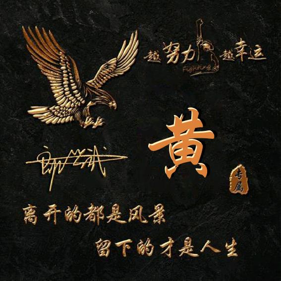 💗习惯✨沉默💫