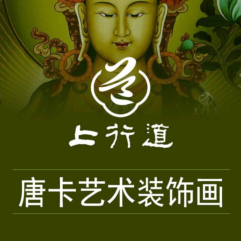 上行道造像收藏馆