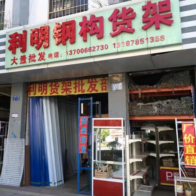 云南昆明货架批发