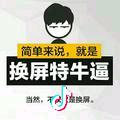 安徽瑞力起重设备租赁有限公司