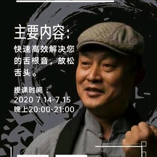 雷忠咽音教育咨询