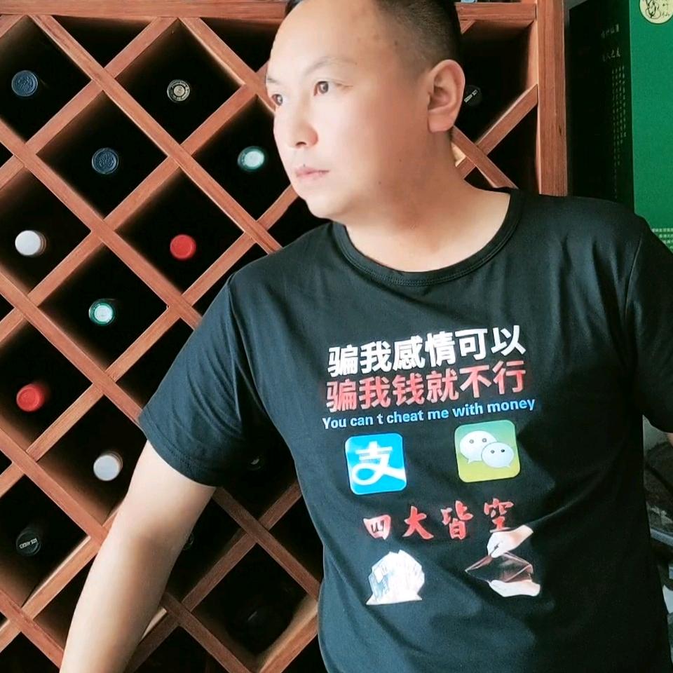 梅老板～通山（精品土特产）