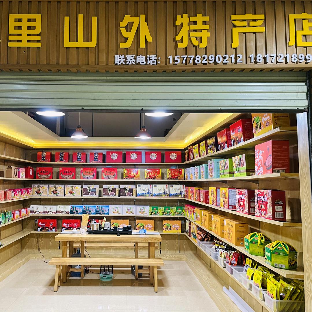 广西特产美食店