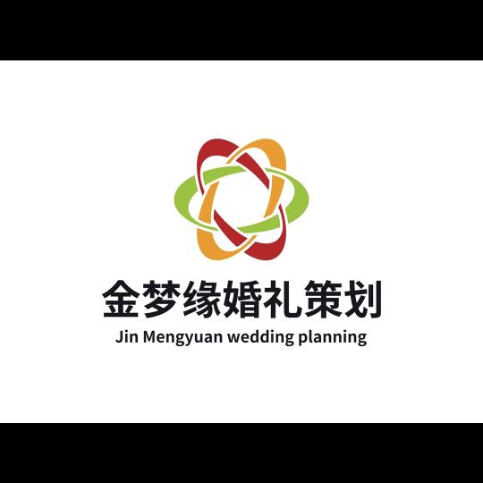 金梦缘文化传媒有限公司