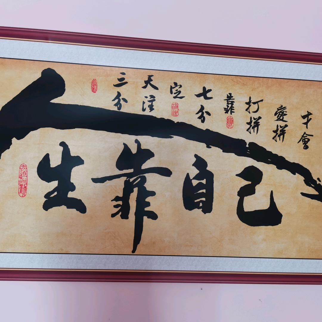 阿强