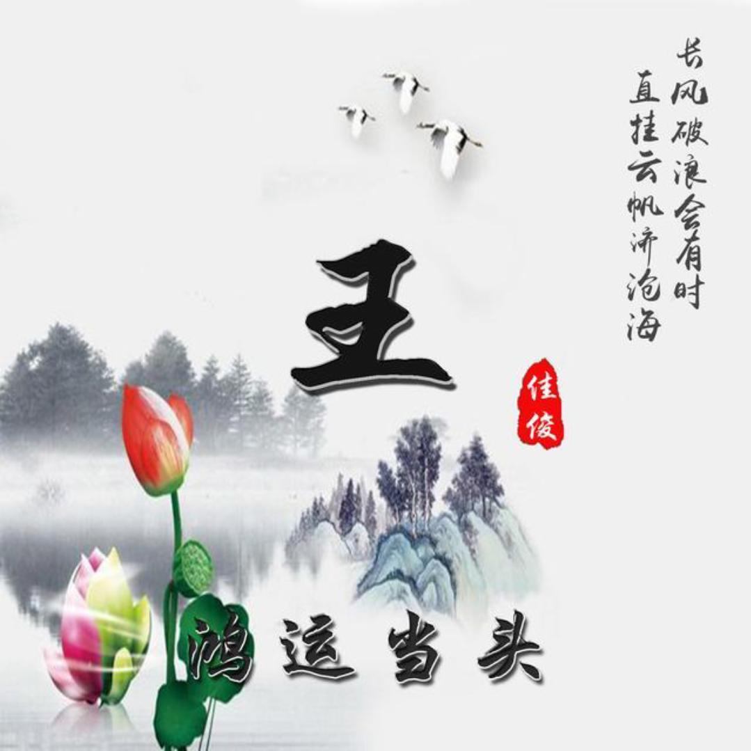欧曼琪卫浴