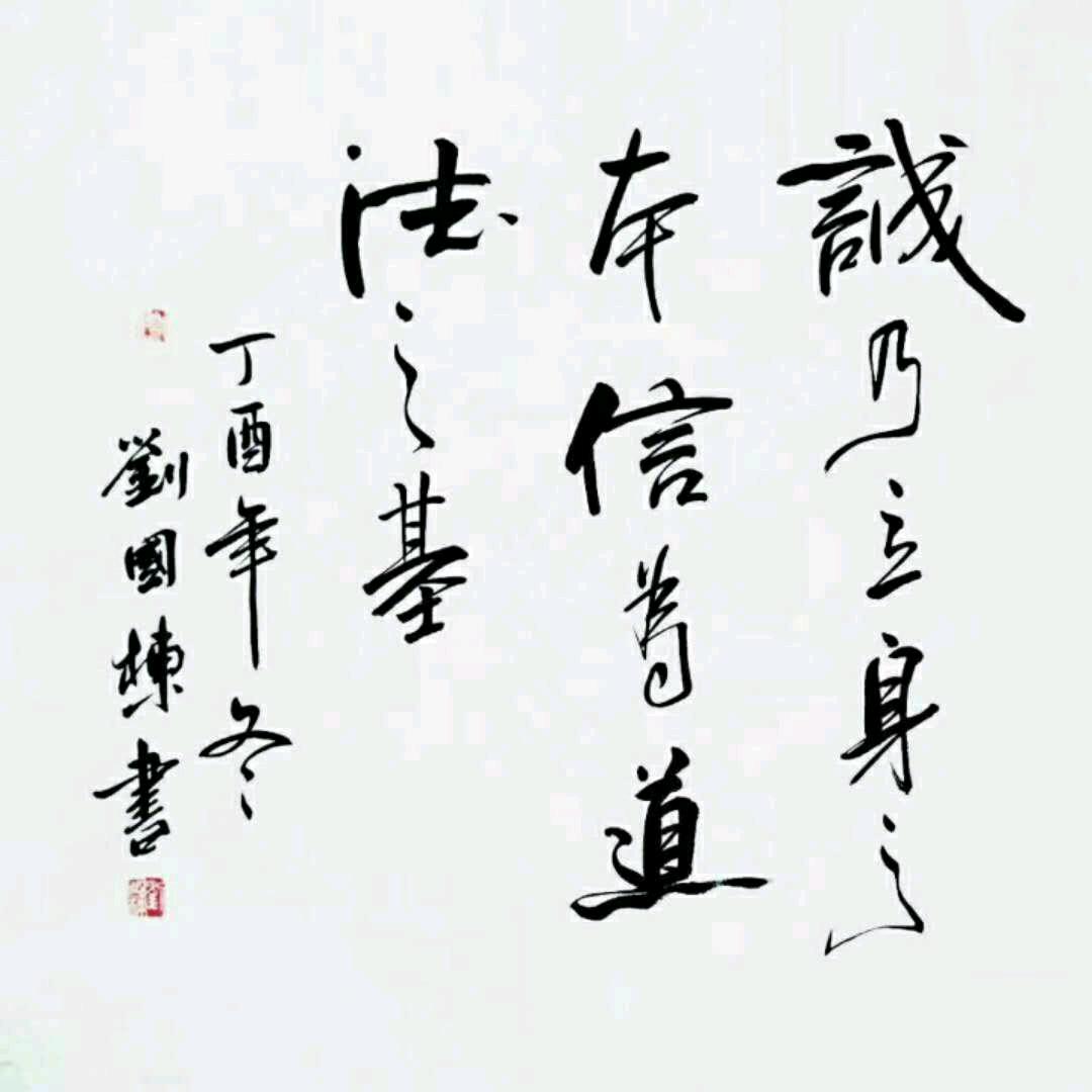 地久天长