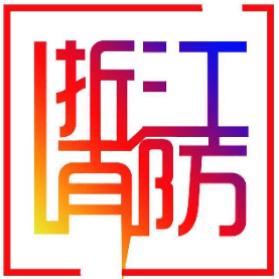 浙江消防@抖音