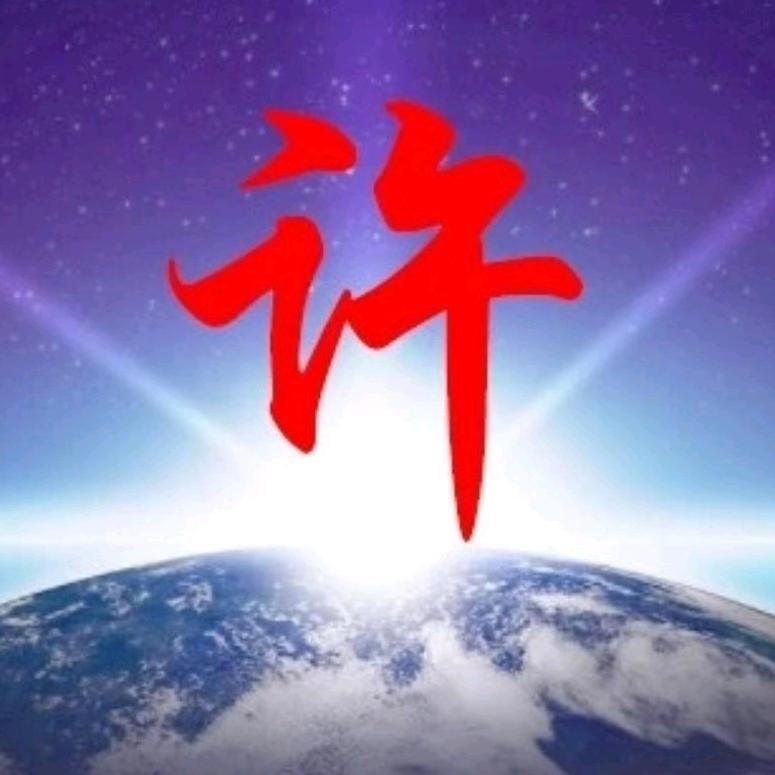 不抛弃，不放弃