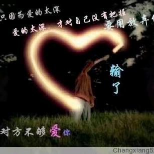 相遇随缘
