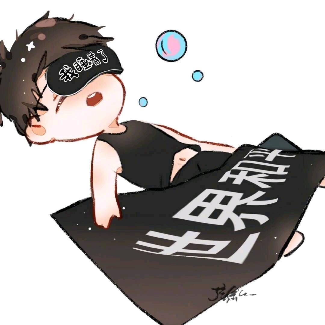摸鱼