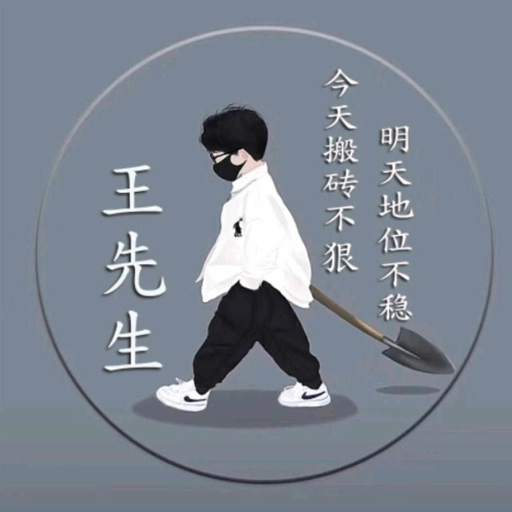 舅舅