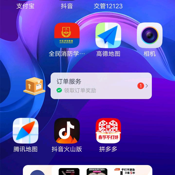 李师傅贴砖喜欢养东德犬