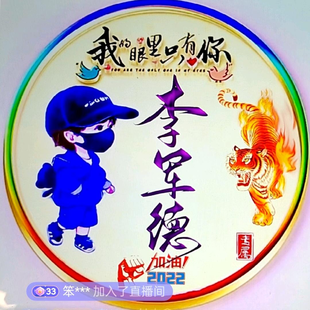 …～小军哥→_→