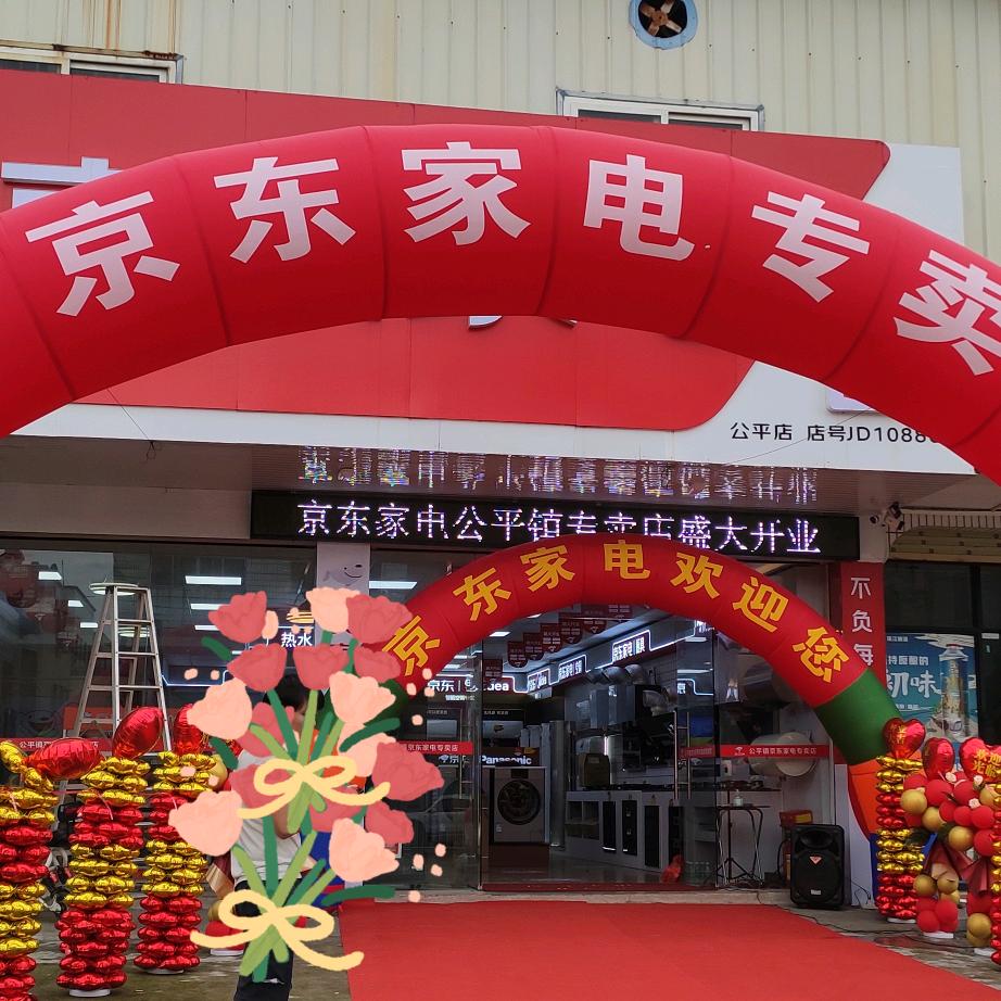 芳꧁꫞芳💞꫞꧂