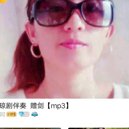 嘎呵