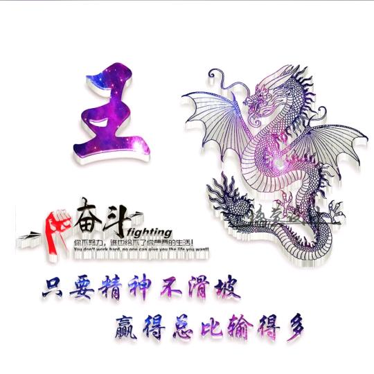 听你