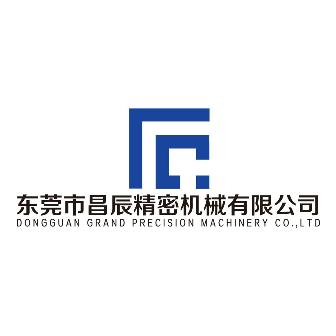 东莞市昌辰精密机械有限公司