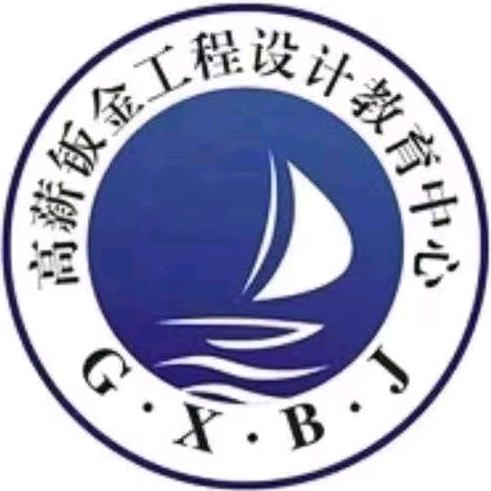 高薪钣金工程培训