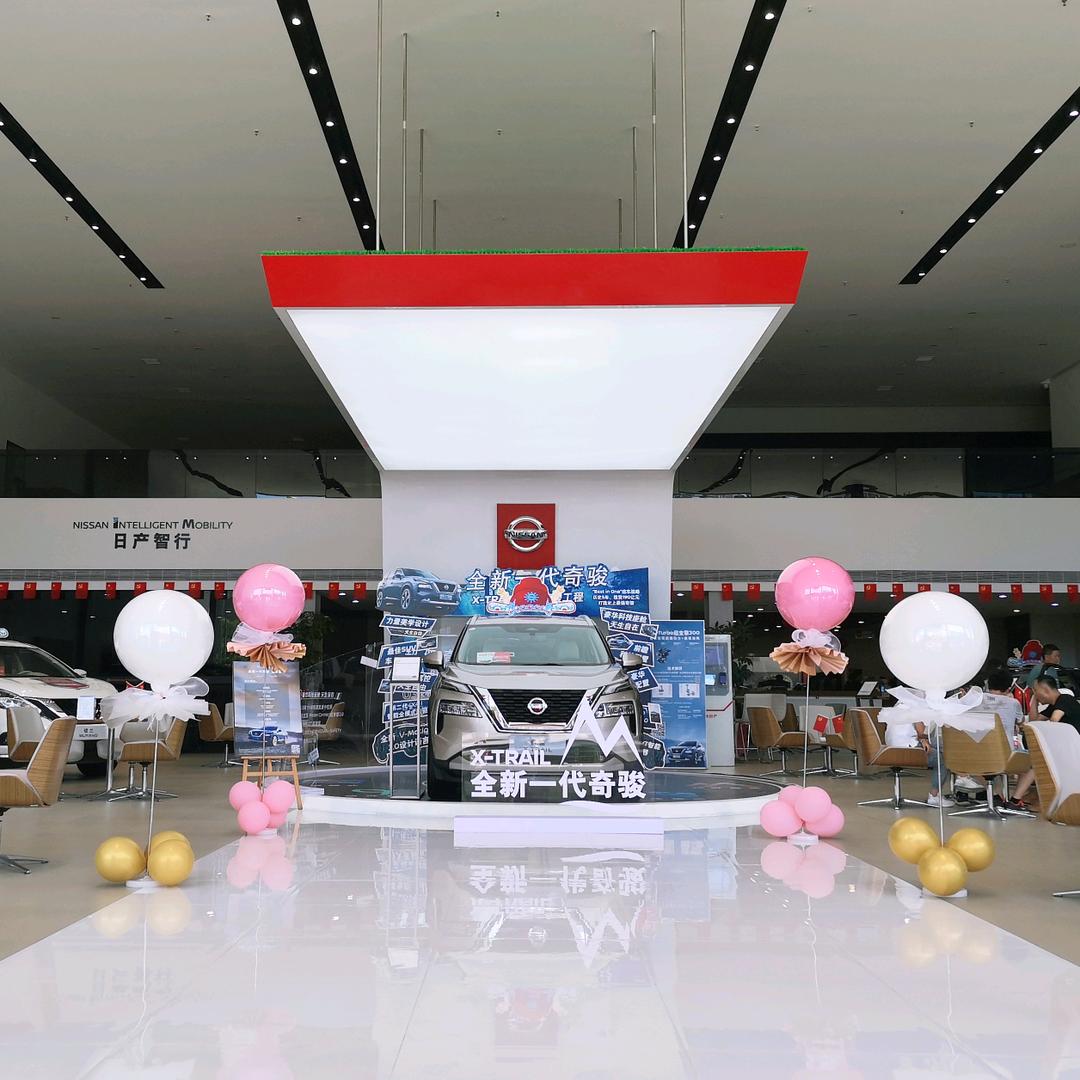 厦门瑞荣嘉诚汽车销售服务有限公司