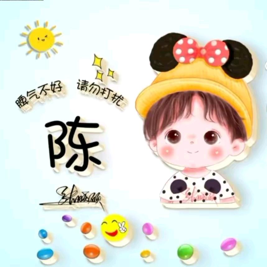 @ᰔᩚ᭄心想💞ℛ事陈꧔ꦿᩚ.