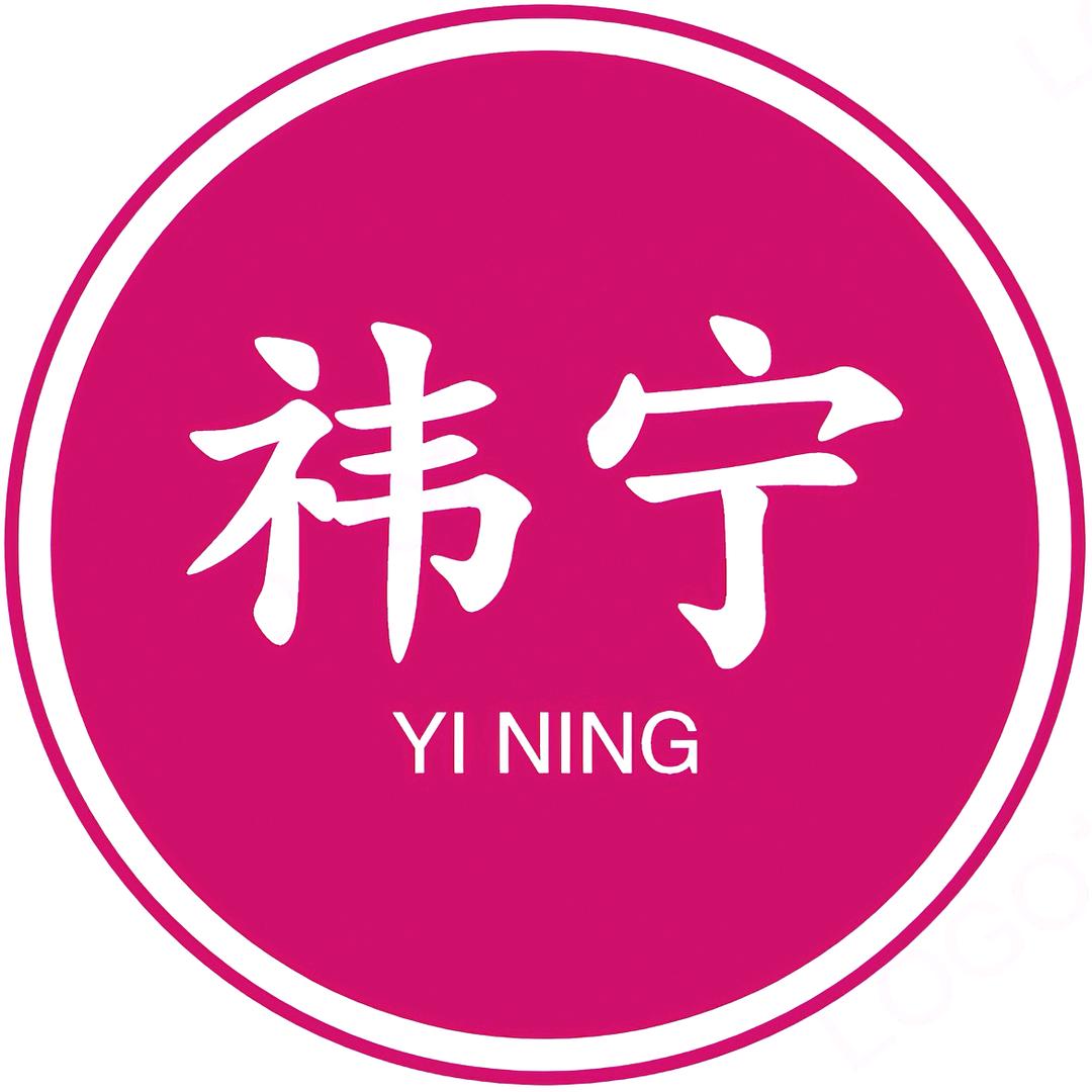 祎宁影视