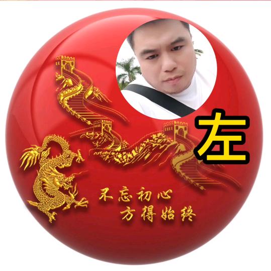 鑫哥