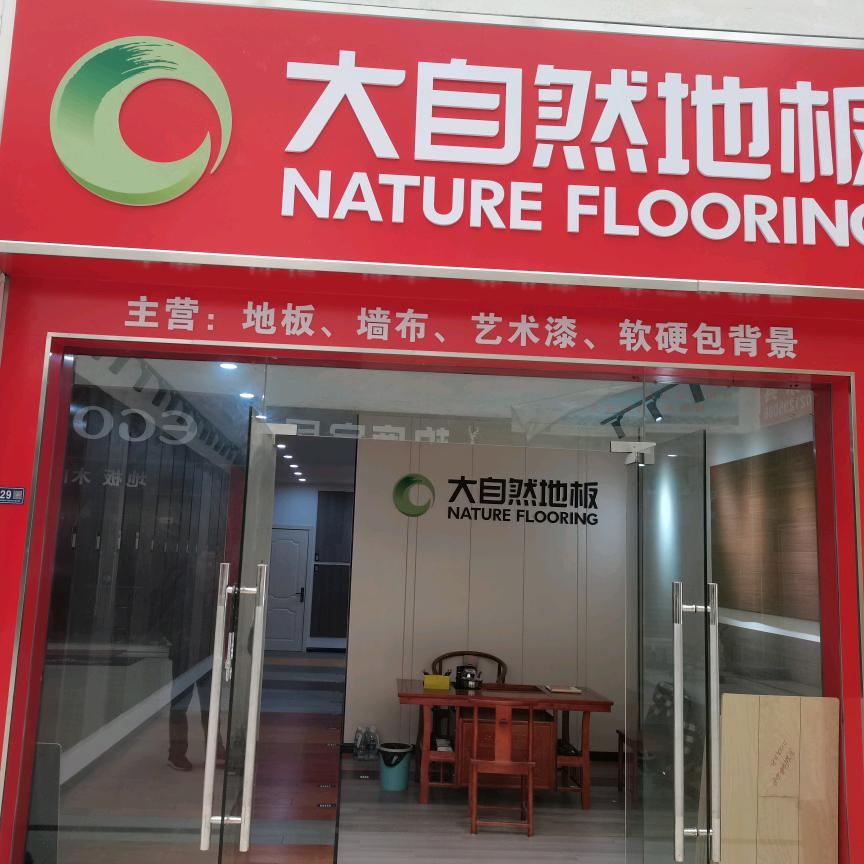 老歌阿刚