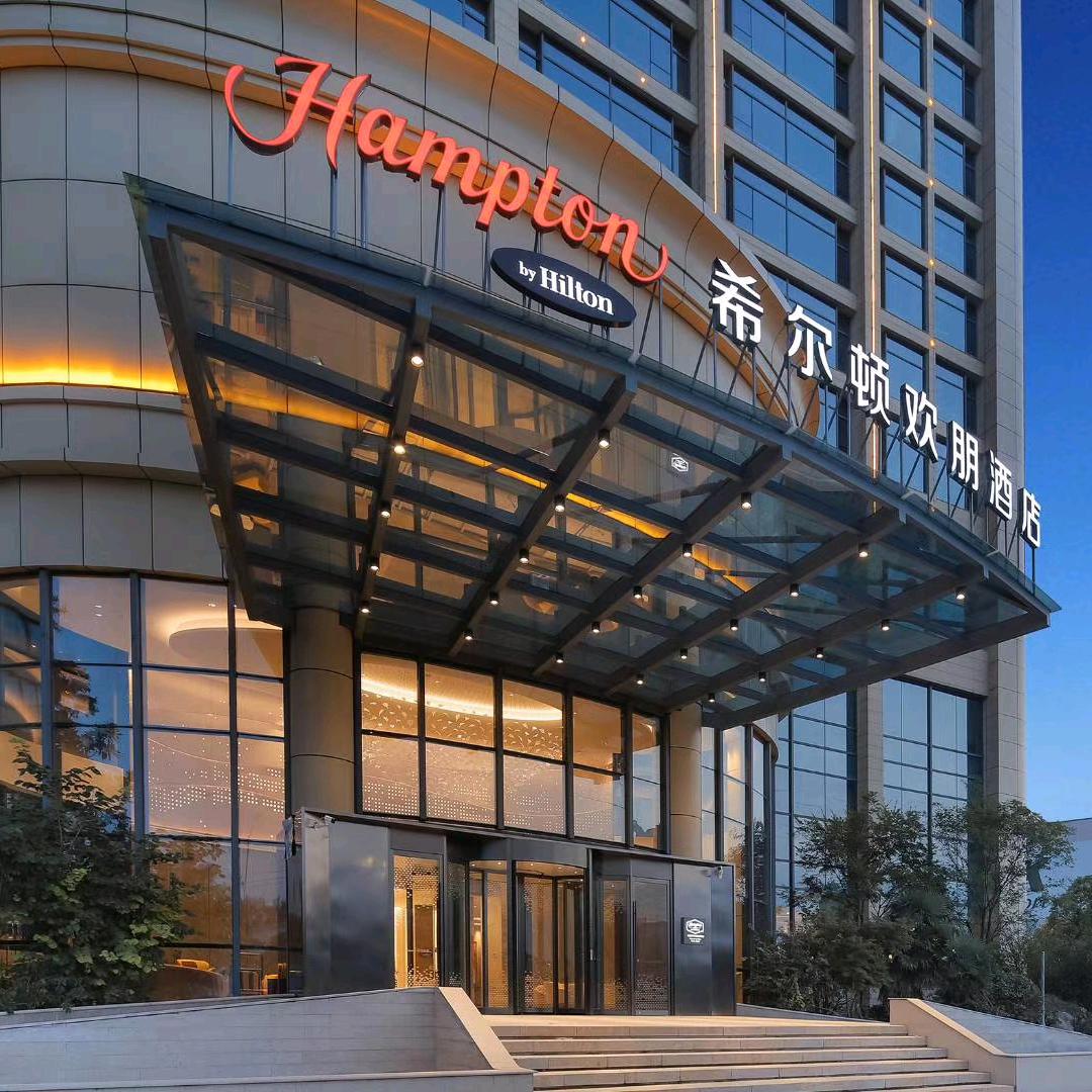 淮安经开希尔顿欢朋