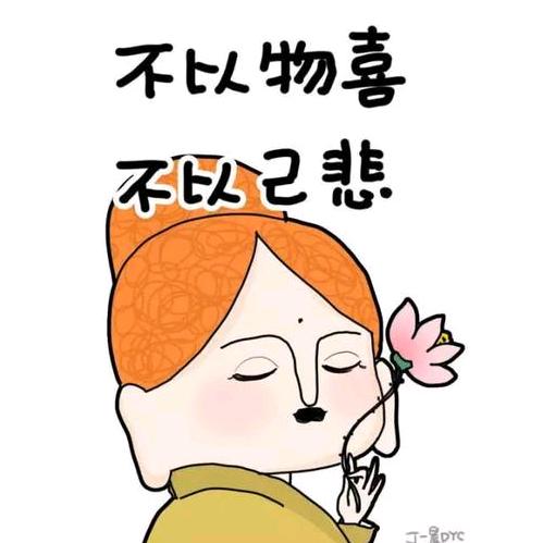 💃雪儿