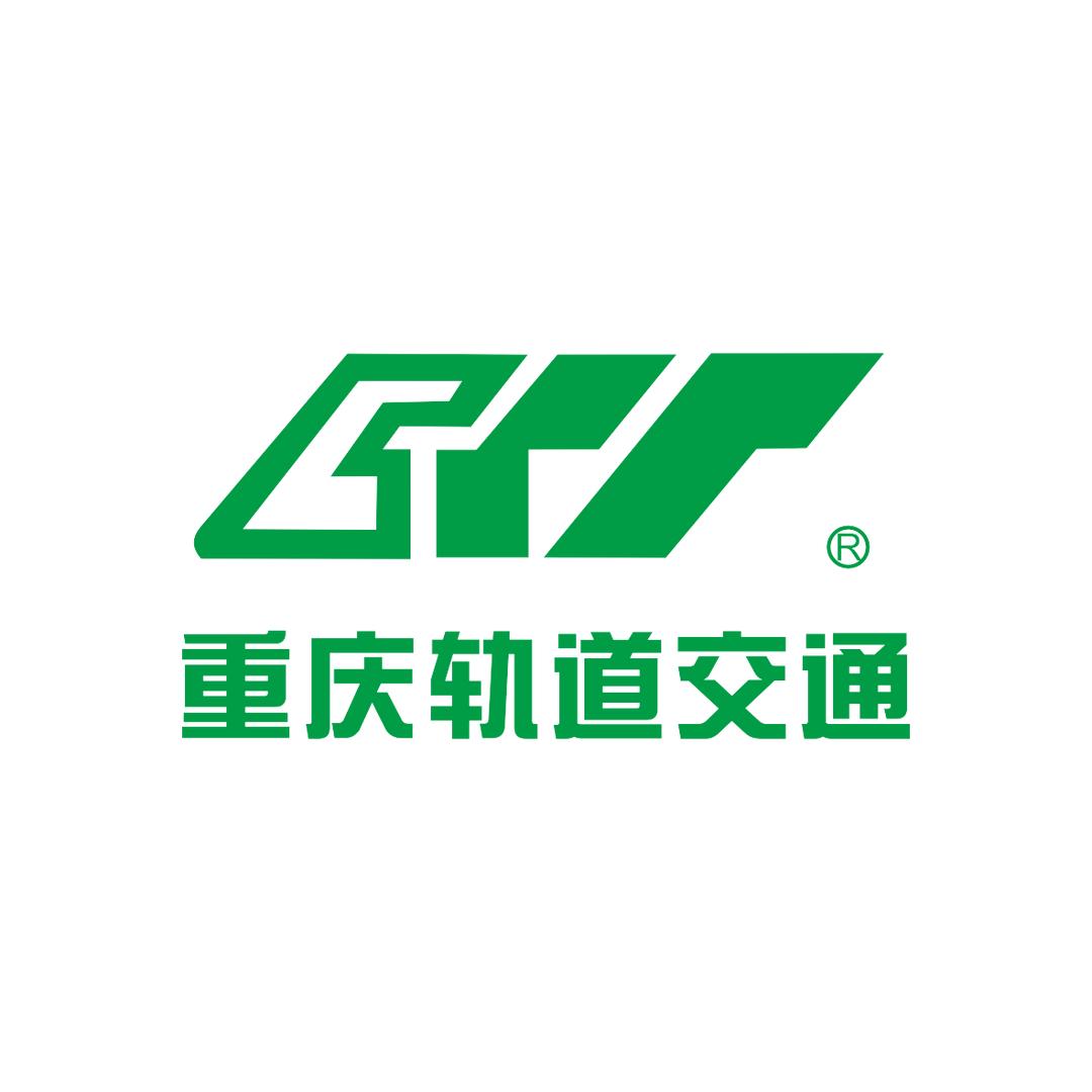 重庆轨道交通