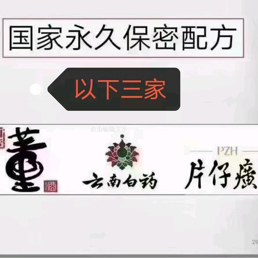 不闻 不问 不管