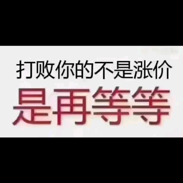 介休市康诚再生资源