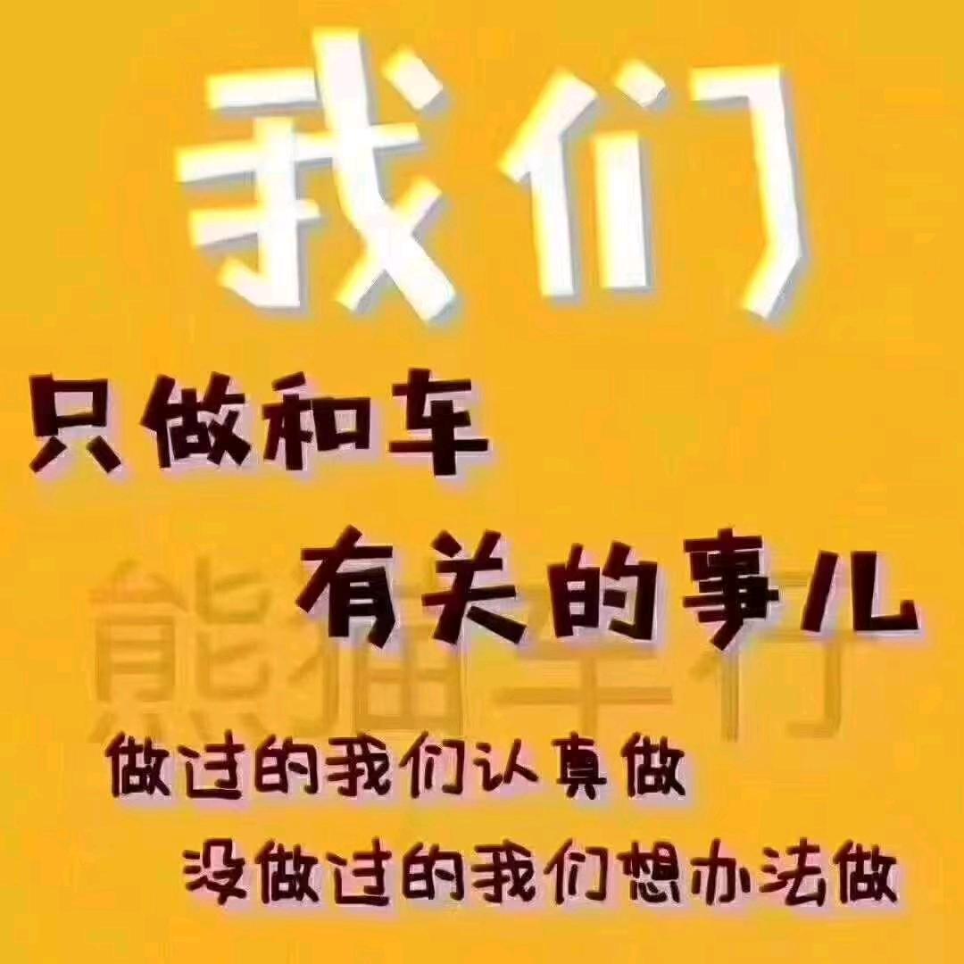 宏达二手电动车批发