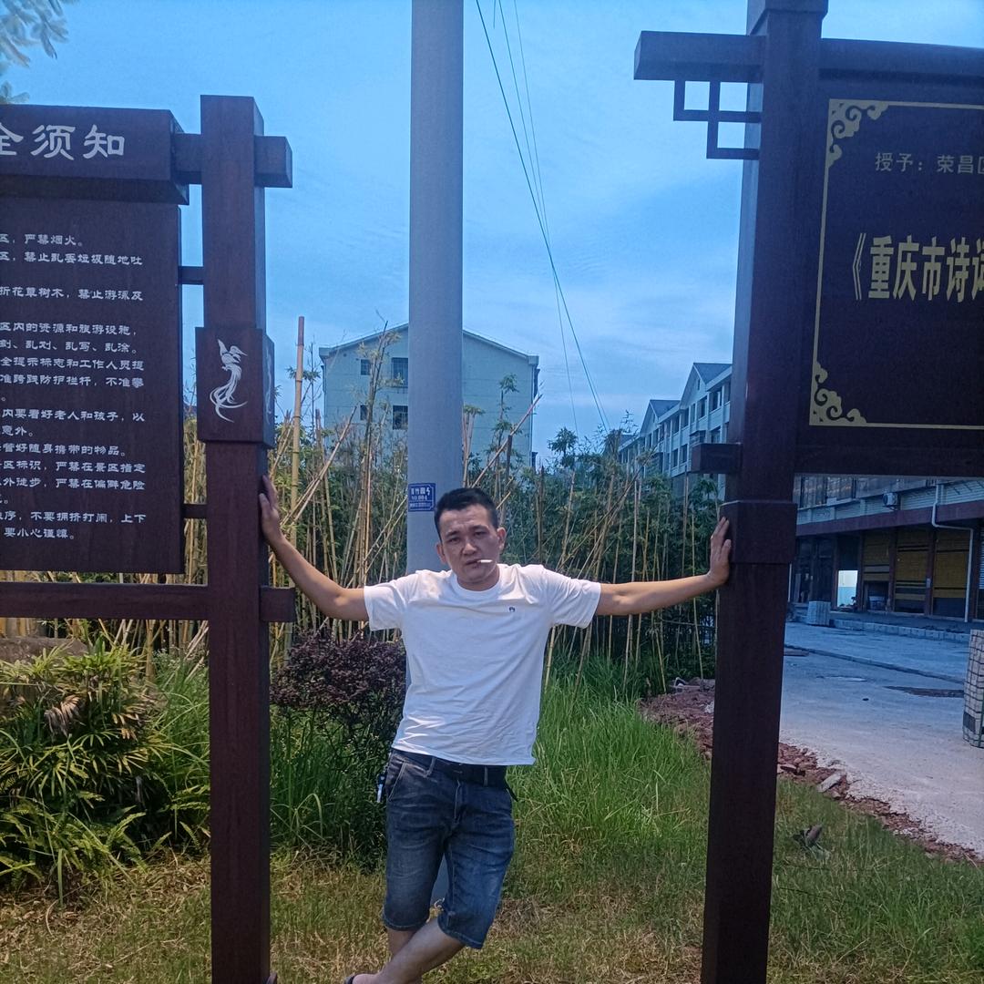 荣昌别让“1”倒下